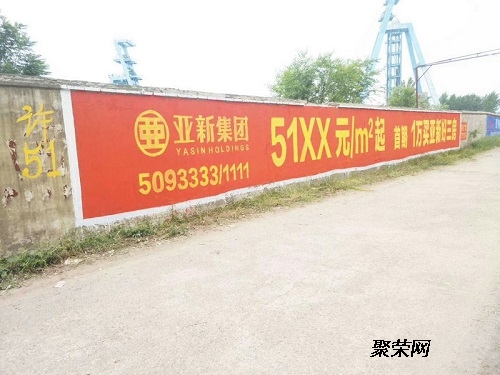 深耕乡镇市场，墙体广告的三大黄金区域与代理价值解析