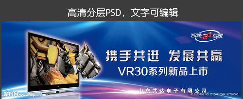 蓝色产品户外广告 国内代理服务，点亮品牌户外营销之路