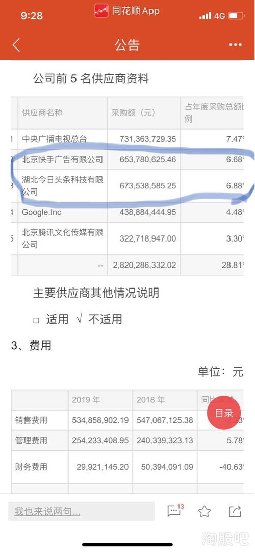 广告代理服务透视 省广集团的市场角色与核心竞争力分析