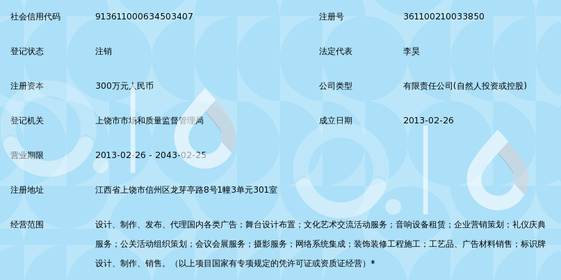 江西新思维文化传媒 专业广告国内代理服务的引领者